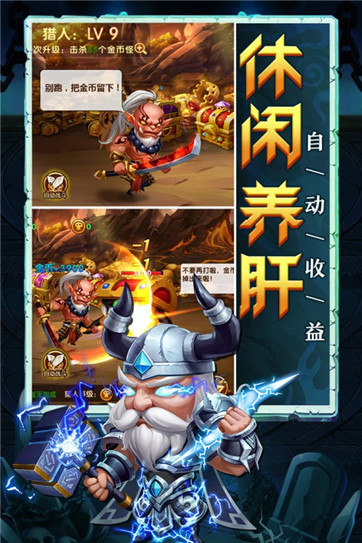 部落联盟 部落联盟