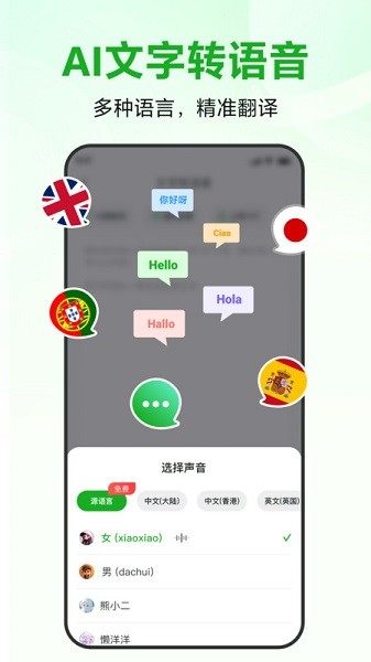 录咖