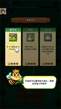 植物幸存者:爆炸 植物幸存者:爆炸