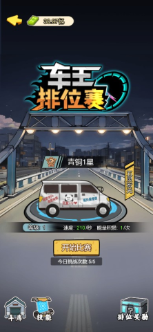 爷爷异界称王无限钱版 爷爷异界称王无限钱版