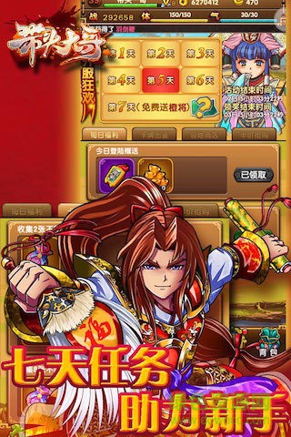 带头大哥