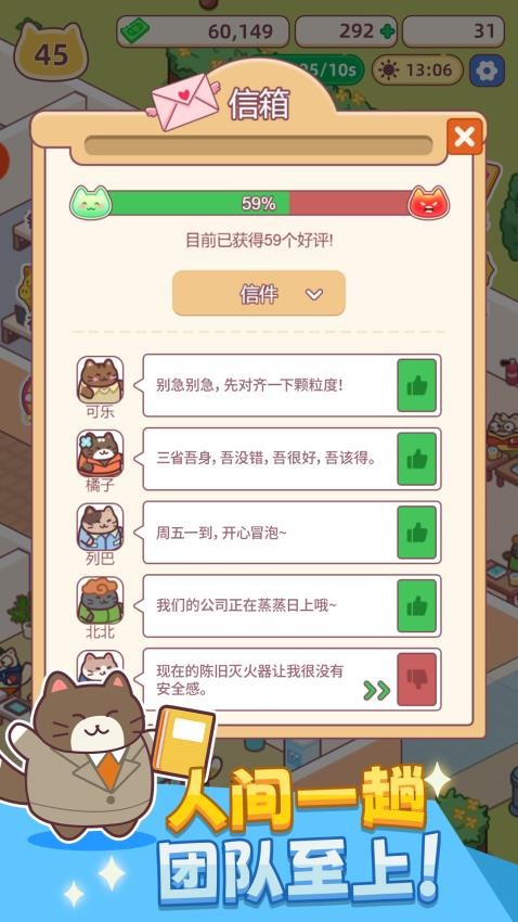 搬砖之王无限金币无限钻石