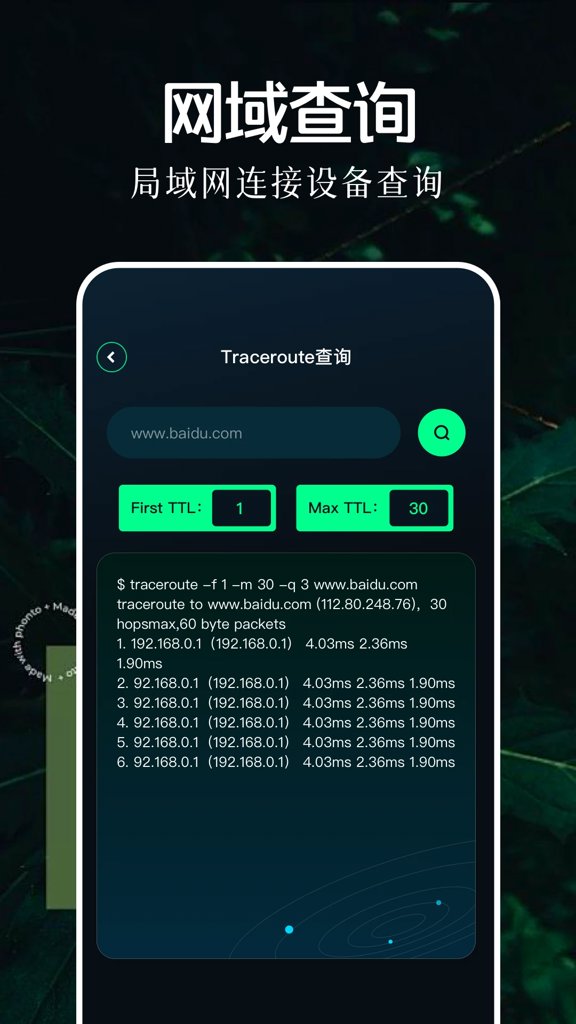 北辞弱网纪念版2025手机版