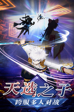 忍者大乱斗 忍者大乱斗