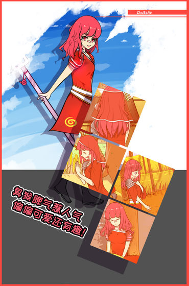可能