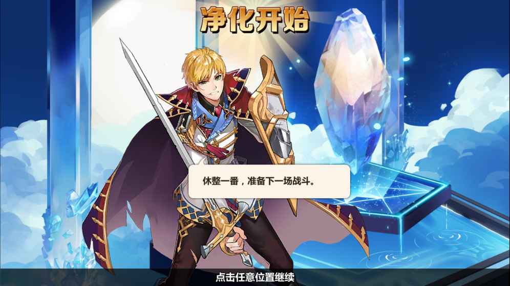 王与异界骑士 王与异界骑士