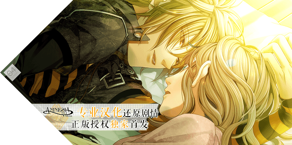失忆症amnesia汉化版下载