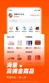 爱逛买手店
