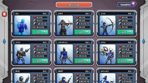 史诗战争模拟器
