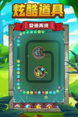 祖玛