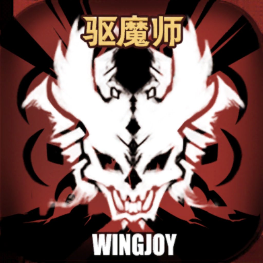 不一样的修仙宗门2魔改版