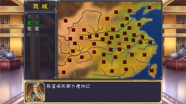 三国志之逐鹿中原 三国志之逐鹿中原