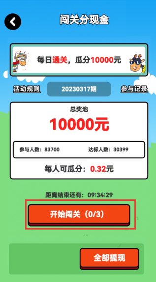 青青草园手机最新版 青青草园手机最新版