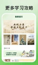 作业解题答案