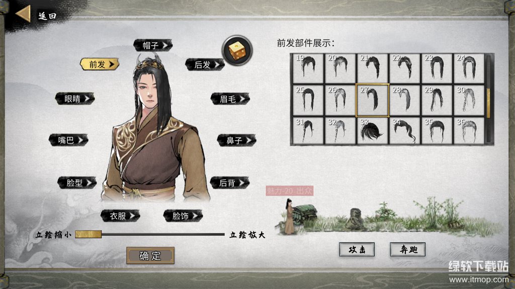 鬼谷八荒剑修门派