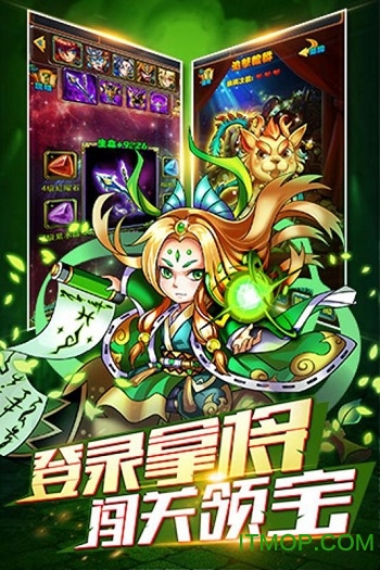 暴打魏蜀吴 暴打魏蜀吴