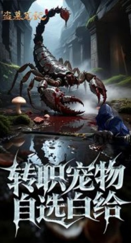 盗墓笔记同人游戏