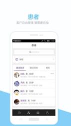茄子医生