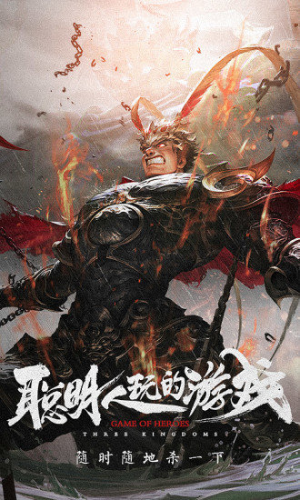 三国杀台服公测版最新版本