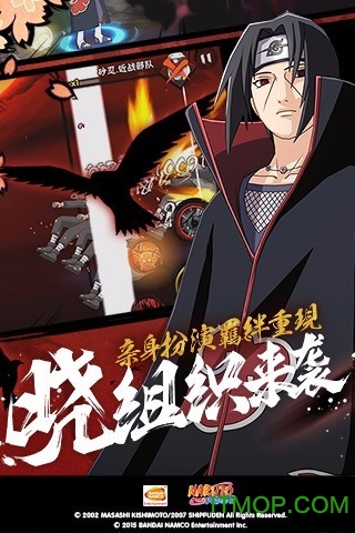 火影忍者色色游戏免费版