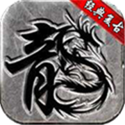 比 奇 复 古
