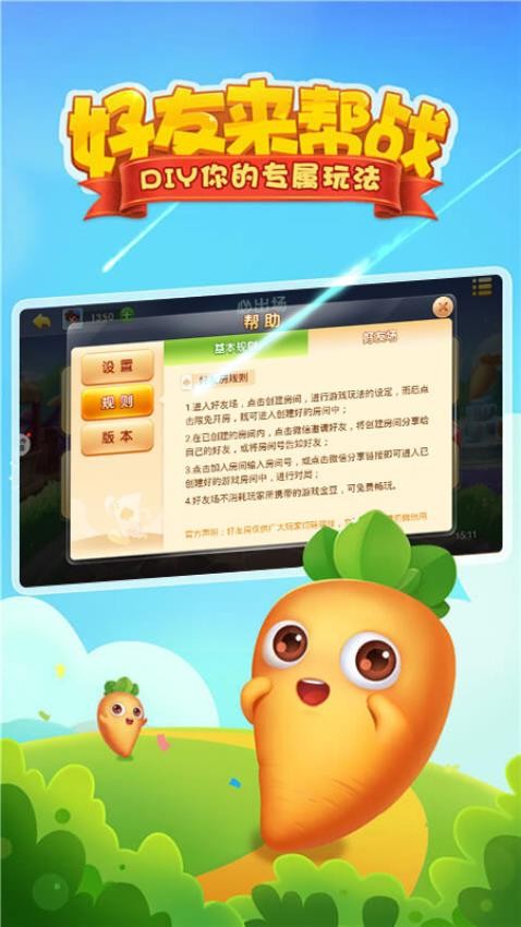 哥哥跑得快