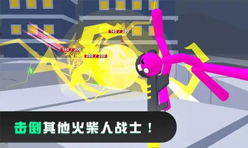 火柴人格斗