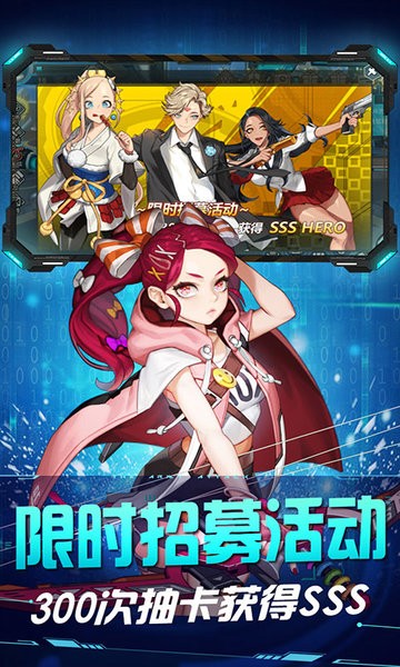 龙狼三国