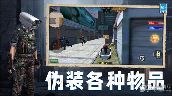 马桶人