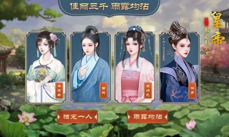 成长计划