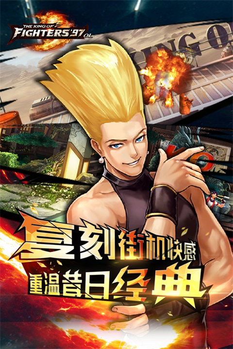 拳皇97风云再起大蛇无限气版