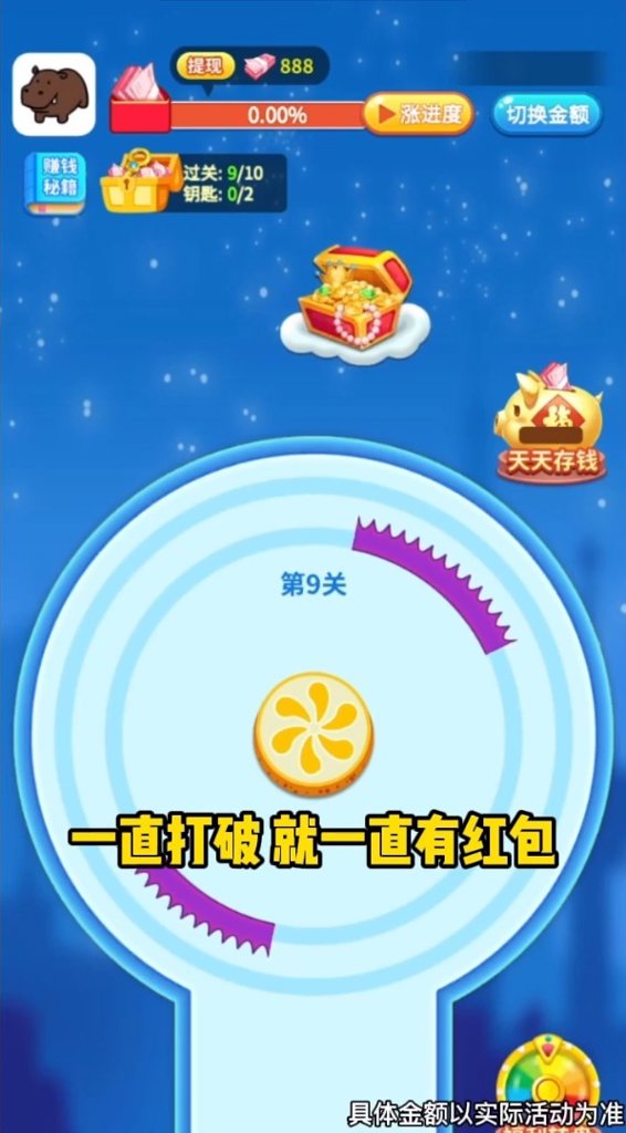 阿超炸水果 阿超炸水果