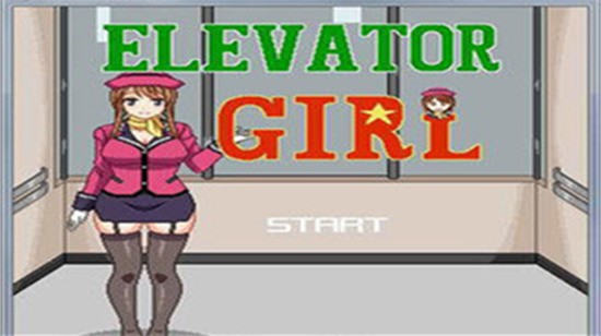 电梯女孩桃子汉化组移植 电梯女孩桃子汉化组移植