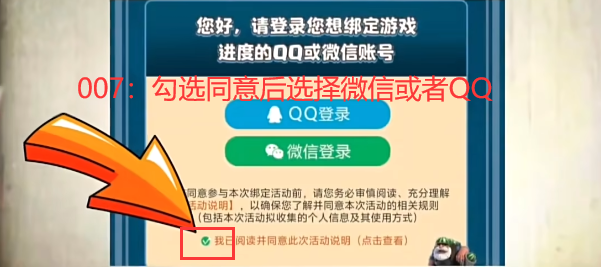 海岛奇兵账号绑定工具九游版下载