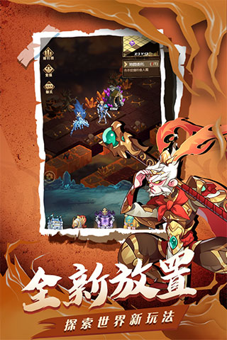 荣耀崛起 荣耀崛起