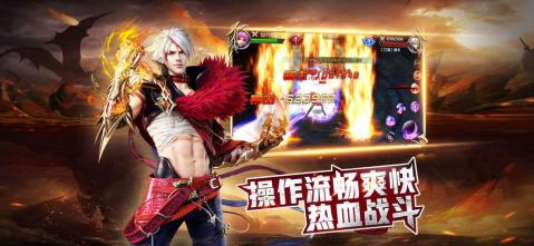 魔幻神域奇迹