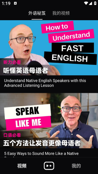 阿美英语