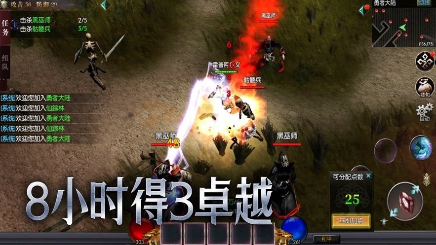 真神之路 真神之路