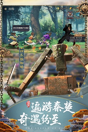 秦时明月：沧海