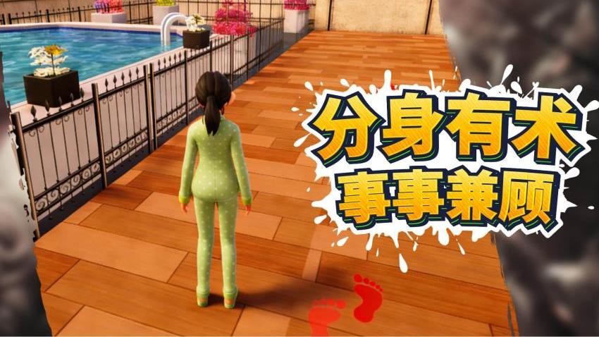 模拟都市恋爱 模拟都市恋爱