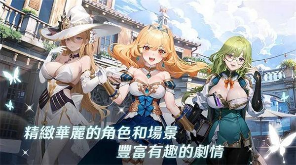 潘吉亚异闻录工口实验室游戏官网