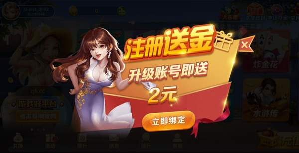 闲逸麻将亲友圈最新版