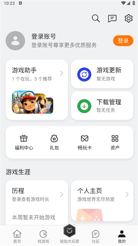 游戏中心OPPO版 官方版v13.15.1 游戏中心OPPO版 官方版v13.15.1