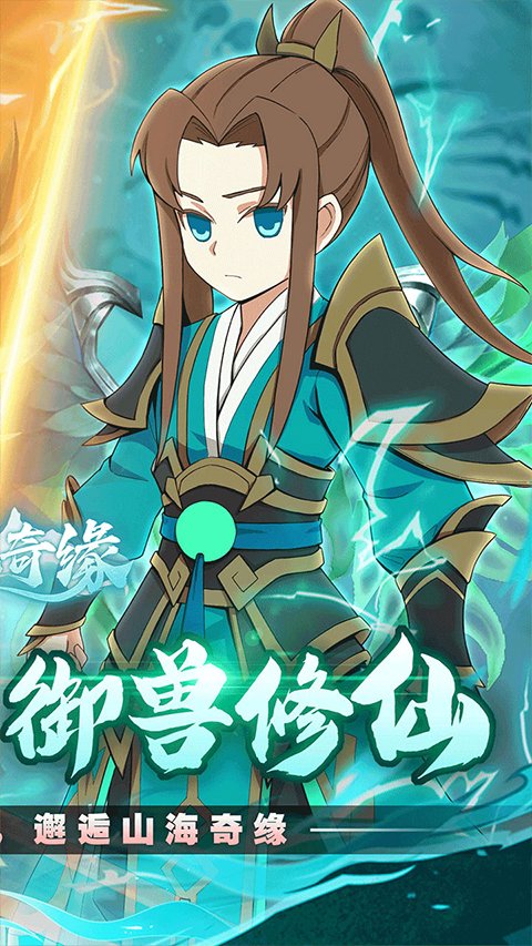 魔法少女的祈祷怪咖8位数作弊码