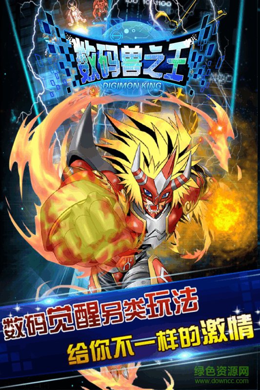 欢乐拼三张