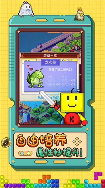 开拓神秘岛官方安装入口app