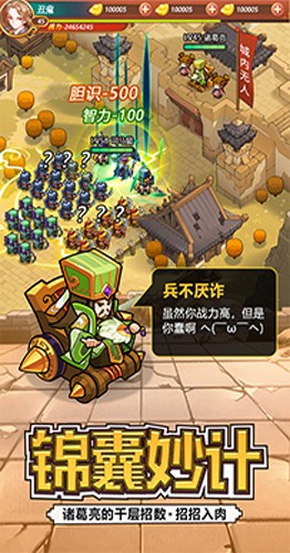 英雄这边请