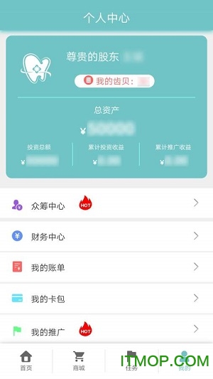 少伟口腔