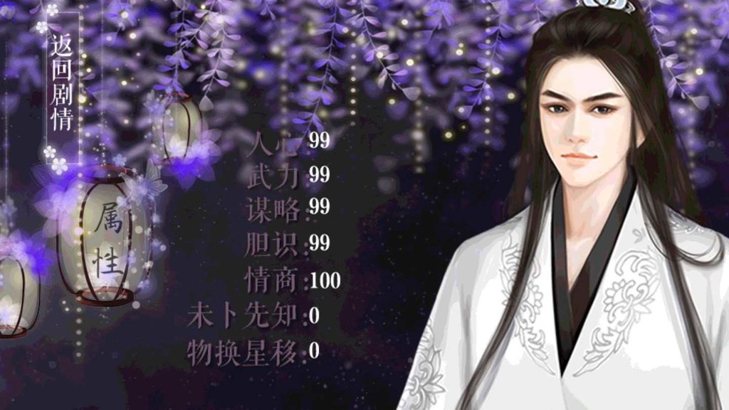 琥珀