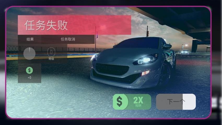 都市飙车传奇 都市飙车传奇